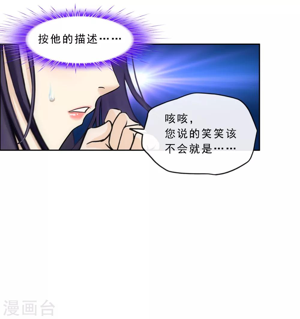 第126话 放开！！！37
