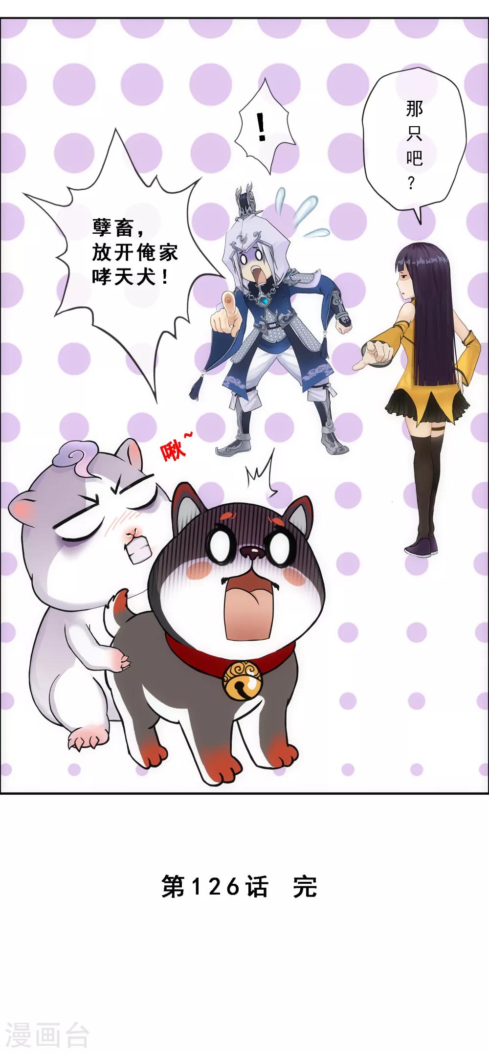 第126话 放开！！！38