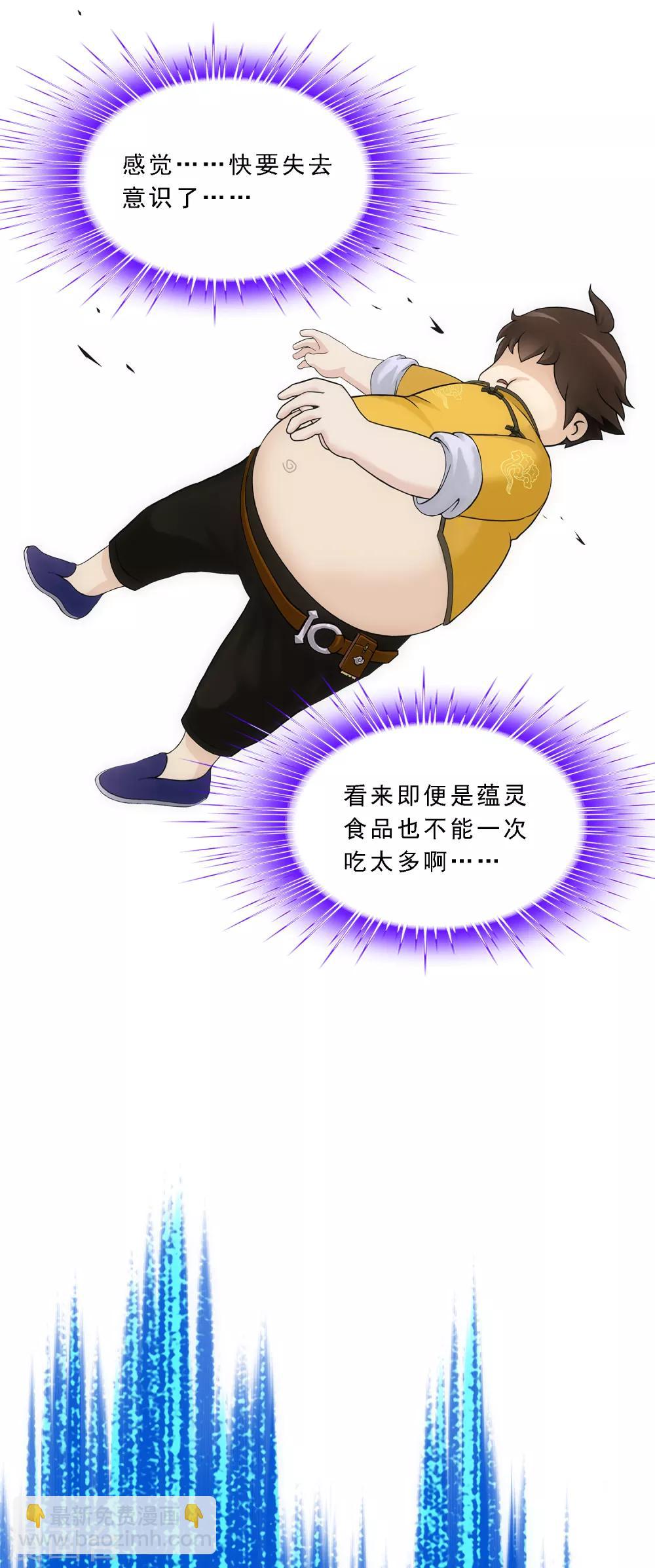 第126话 放开！！！4