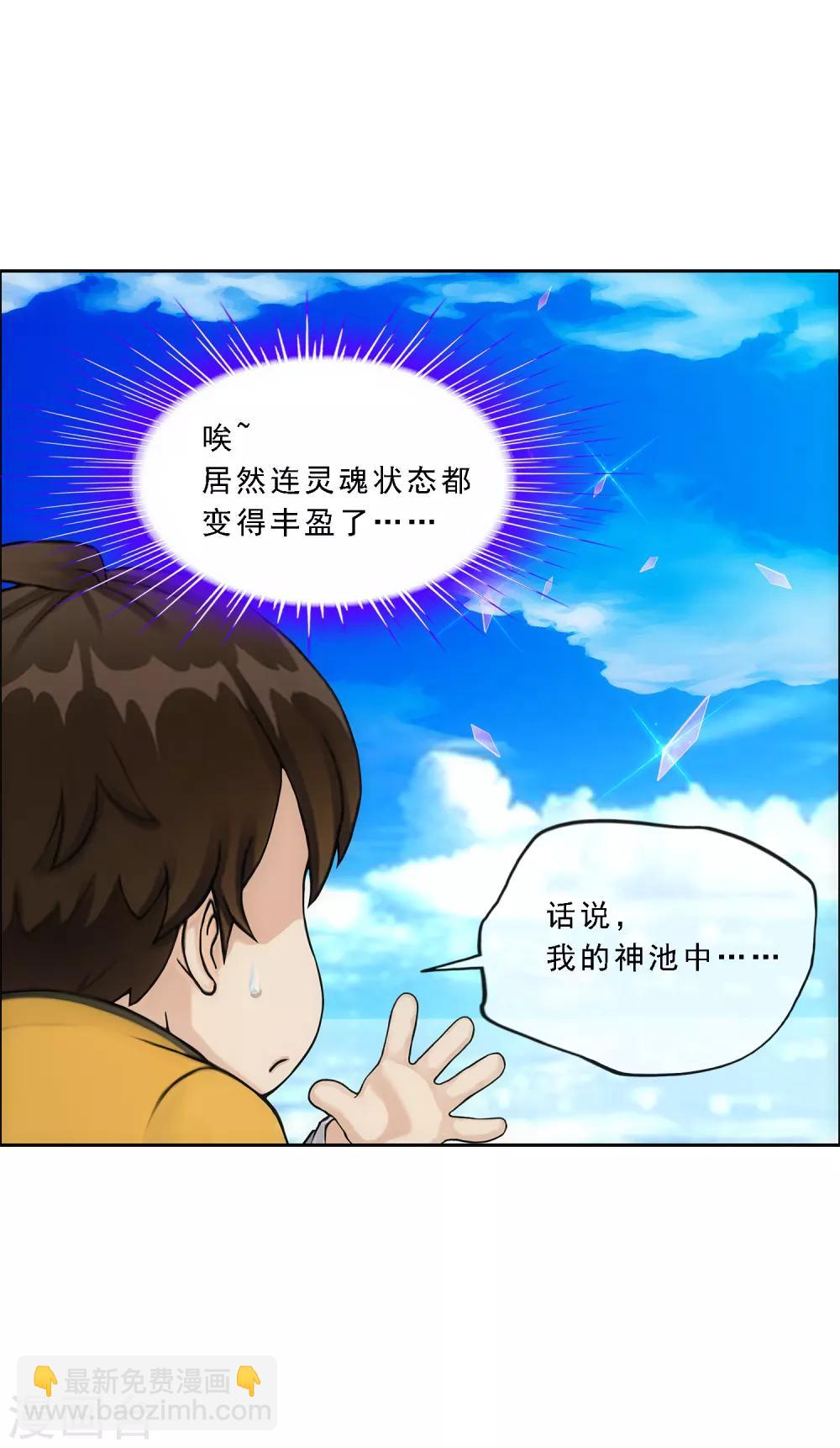 第126话 放开！！！6