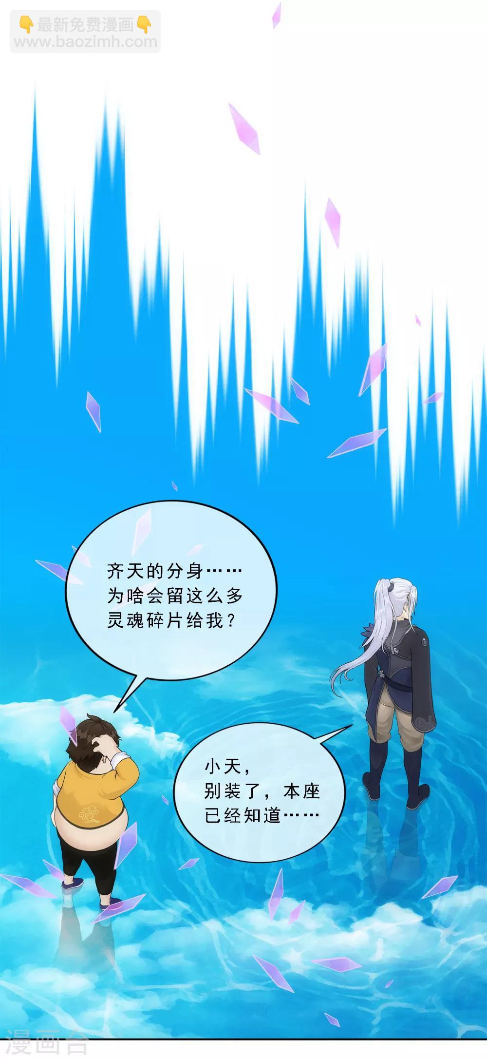 第126话 放开！！！9