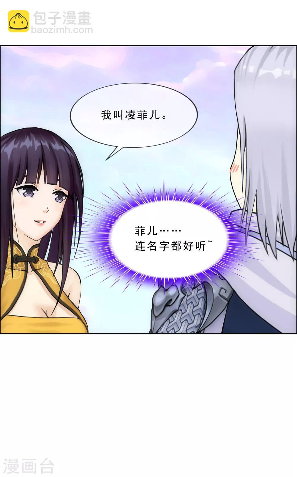 第127话 二郎哮天111