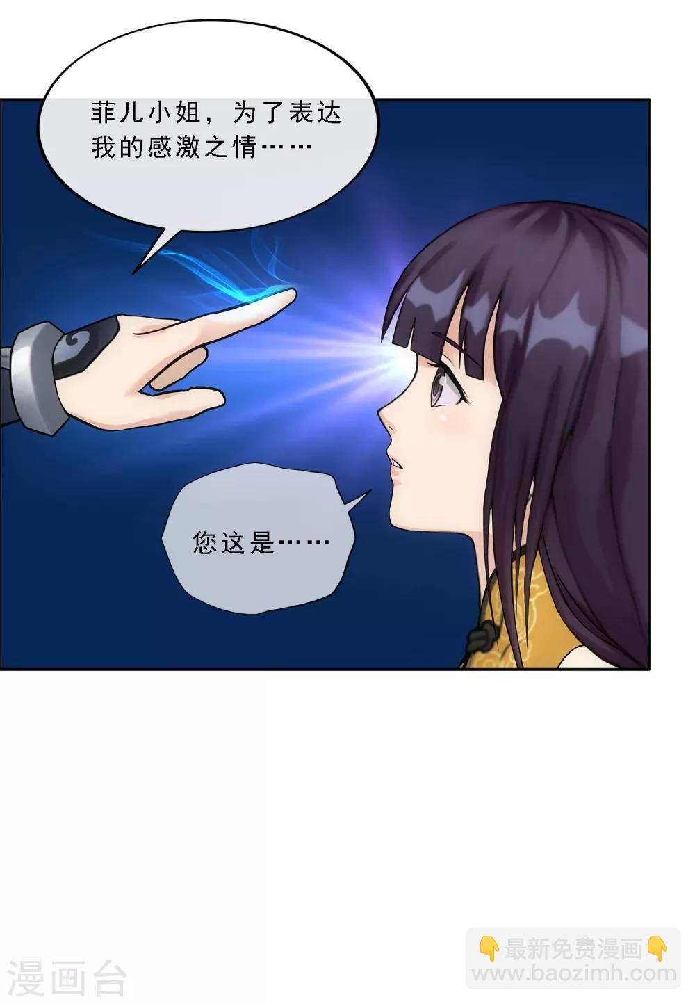 第127话 二郎哮天112