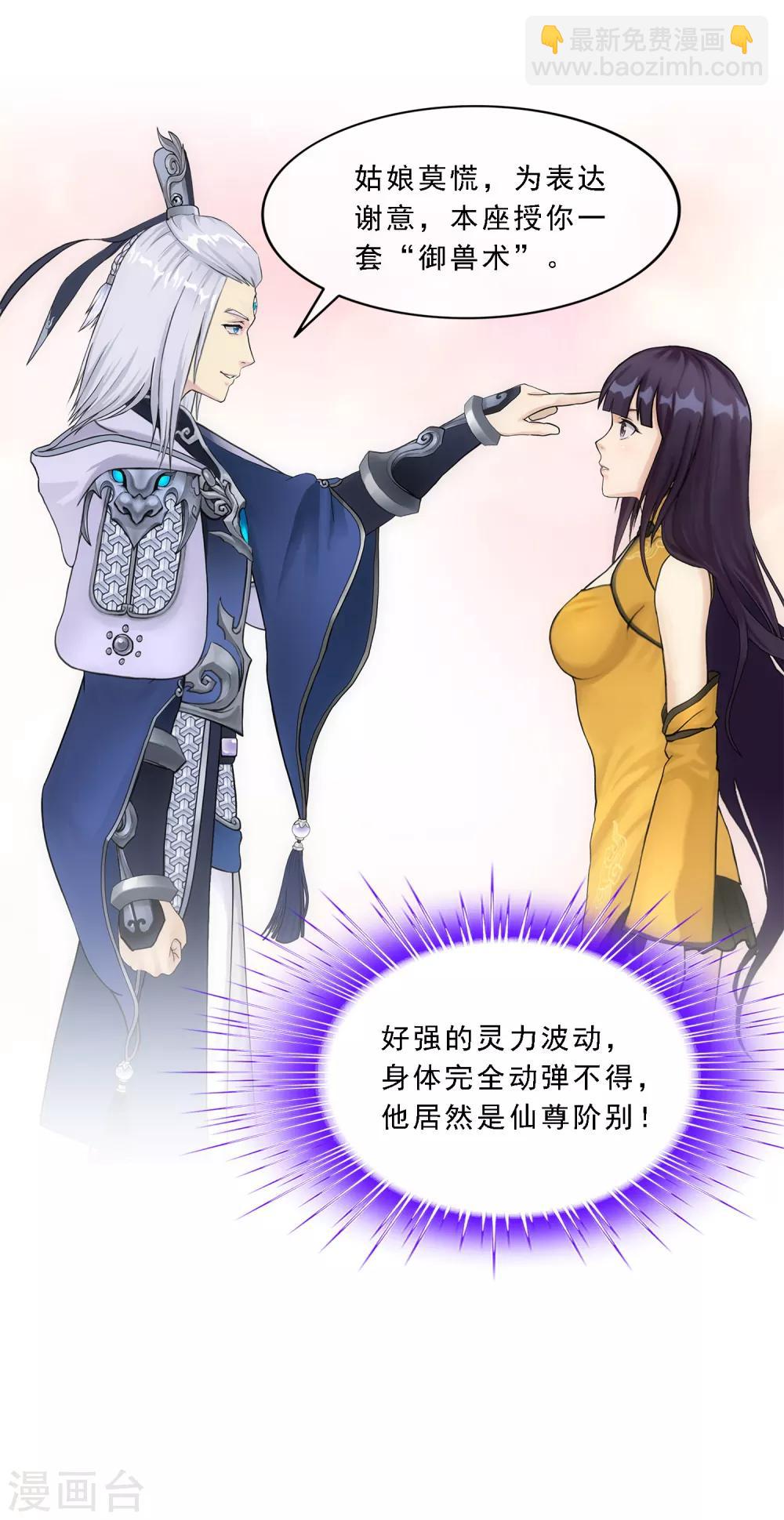 第127话 二郎哮天113