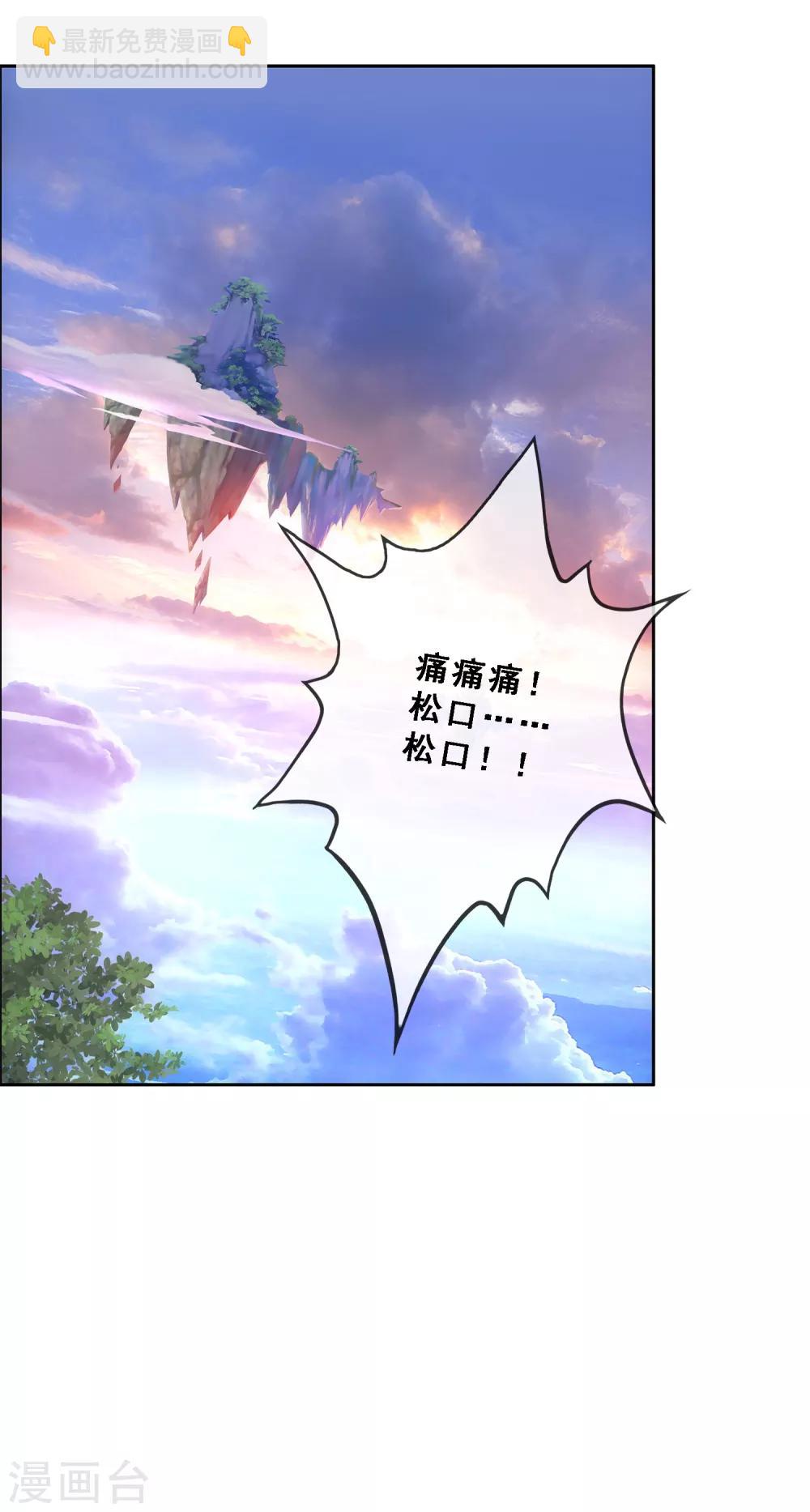 第127话 二郎哮天115
