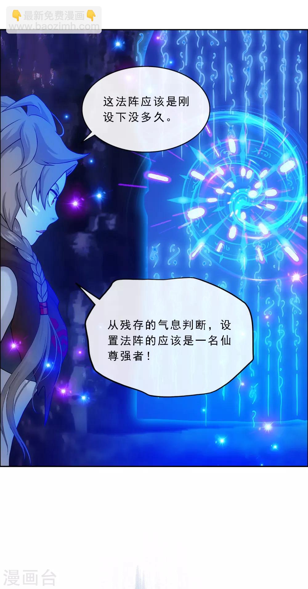 第127话 二郎哮天119