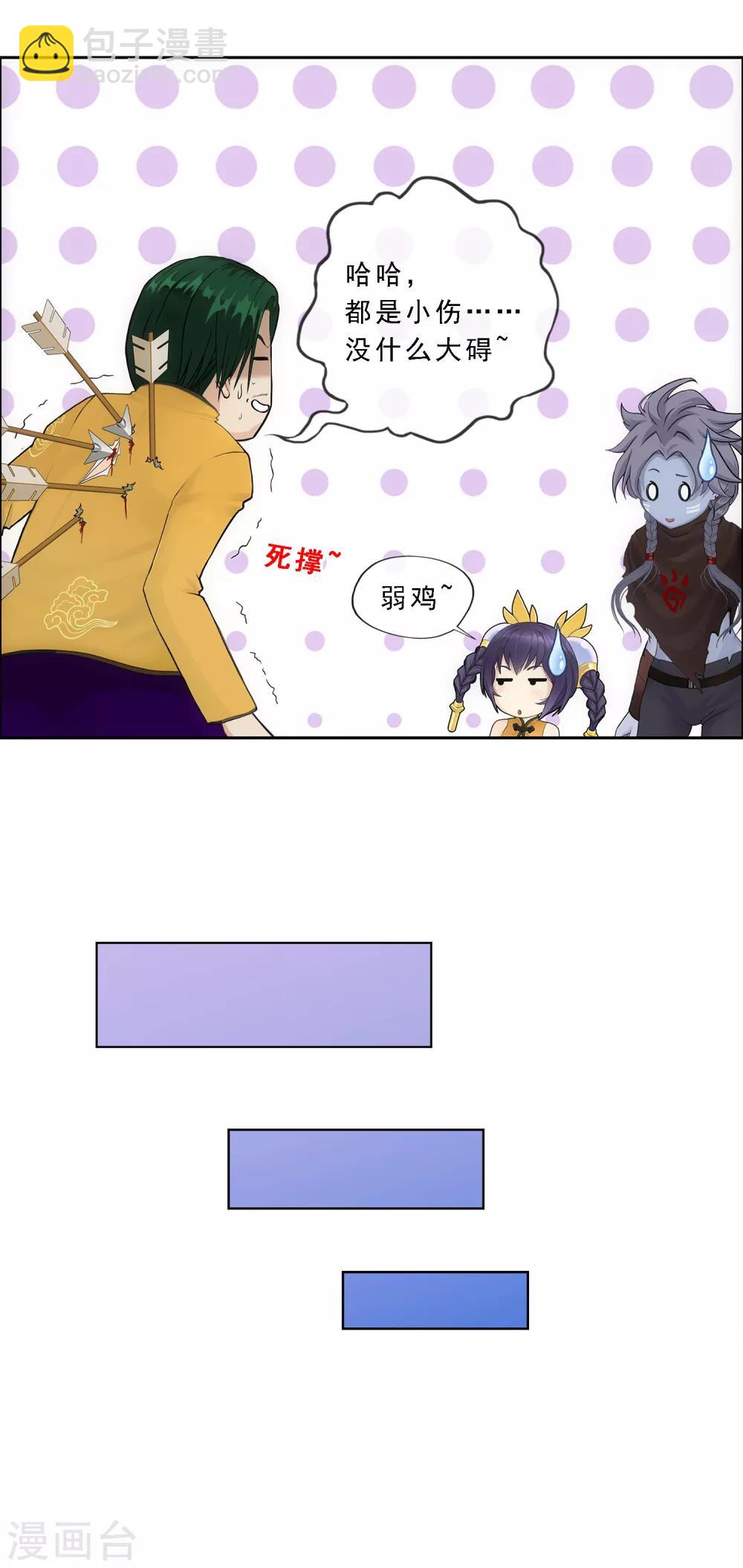 第127话 二郎哮天122
