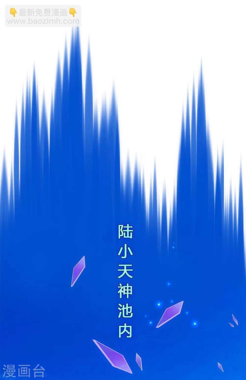 第127话 二郎哮天123