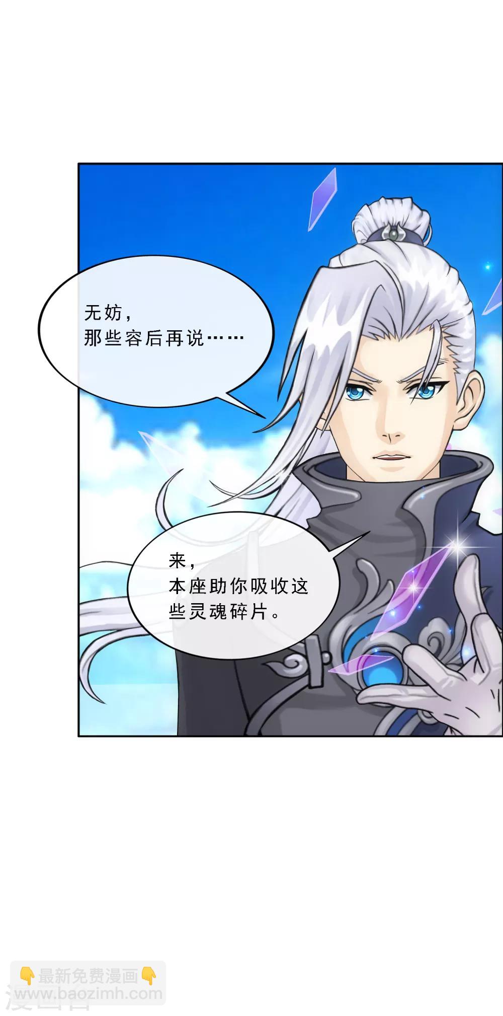第127话 二郎哮天125