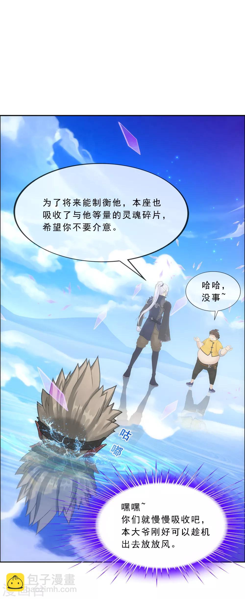 第127话 二郎哮天128