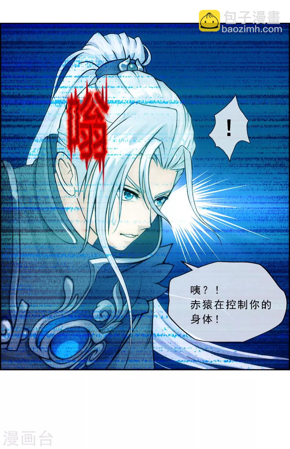 第127话 二郎哮天130