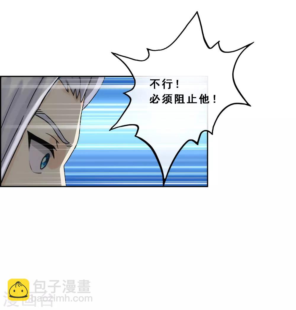 第127话 二郎哮天131