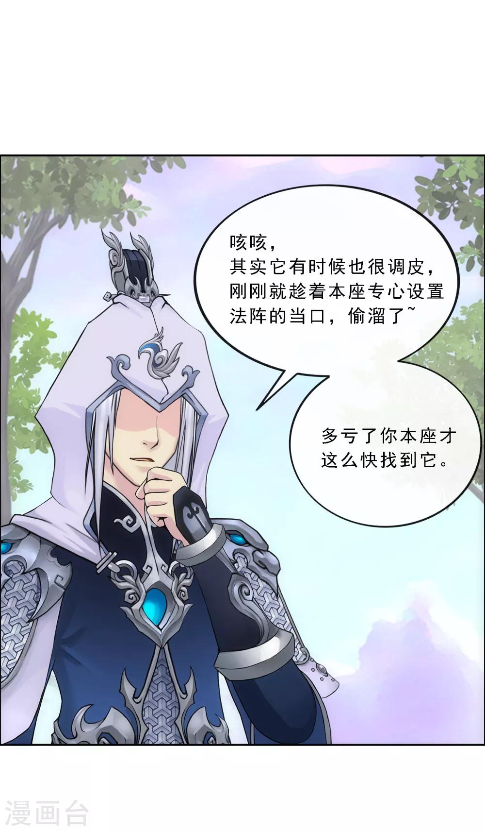 第127话 二郎哮天15