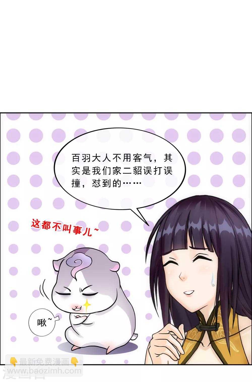 第127话 二郎哮天16