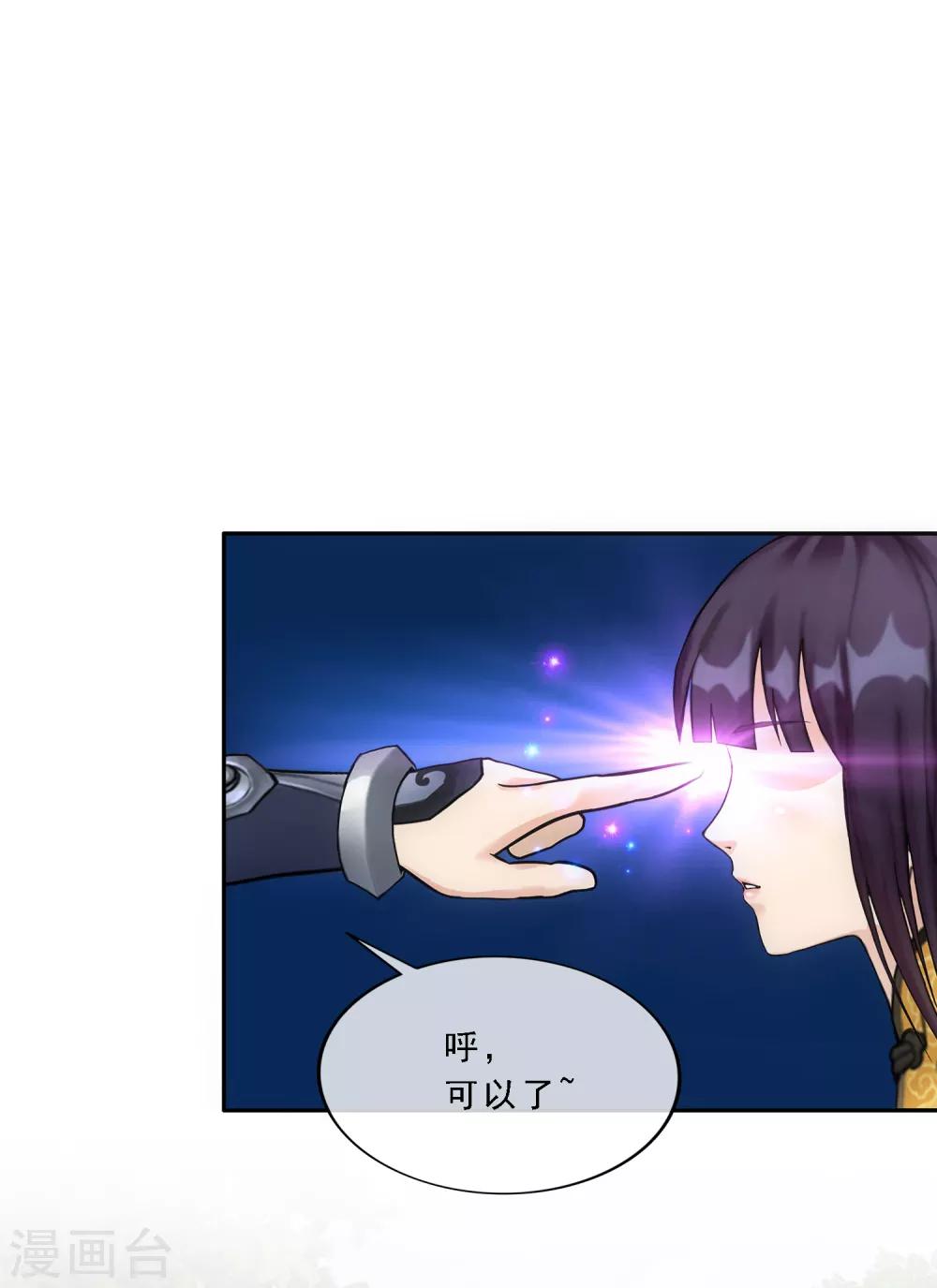 第128话 二郎哮天21