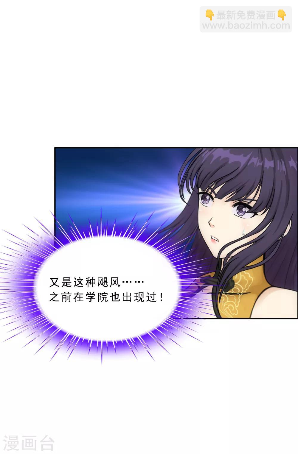 第128话 二郎哮天210