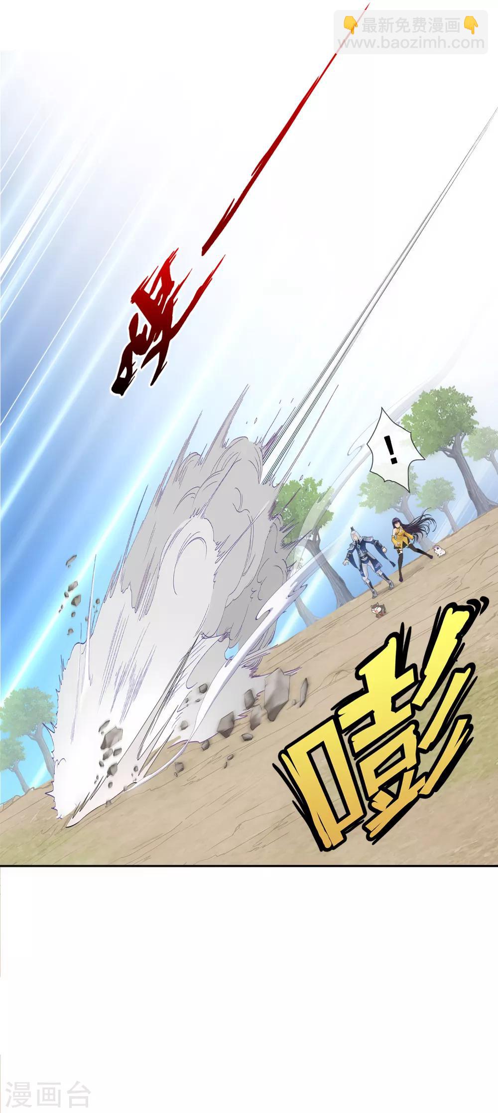 第128话 二郎哮天211