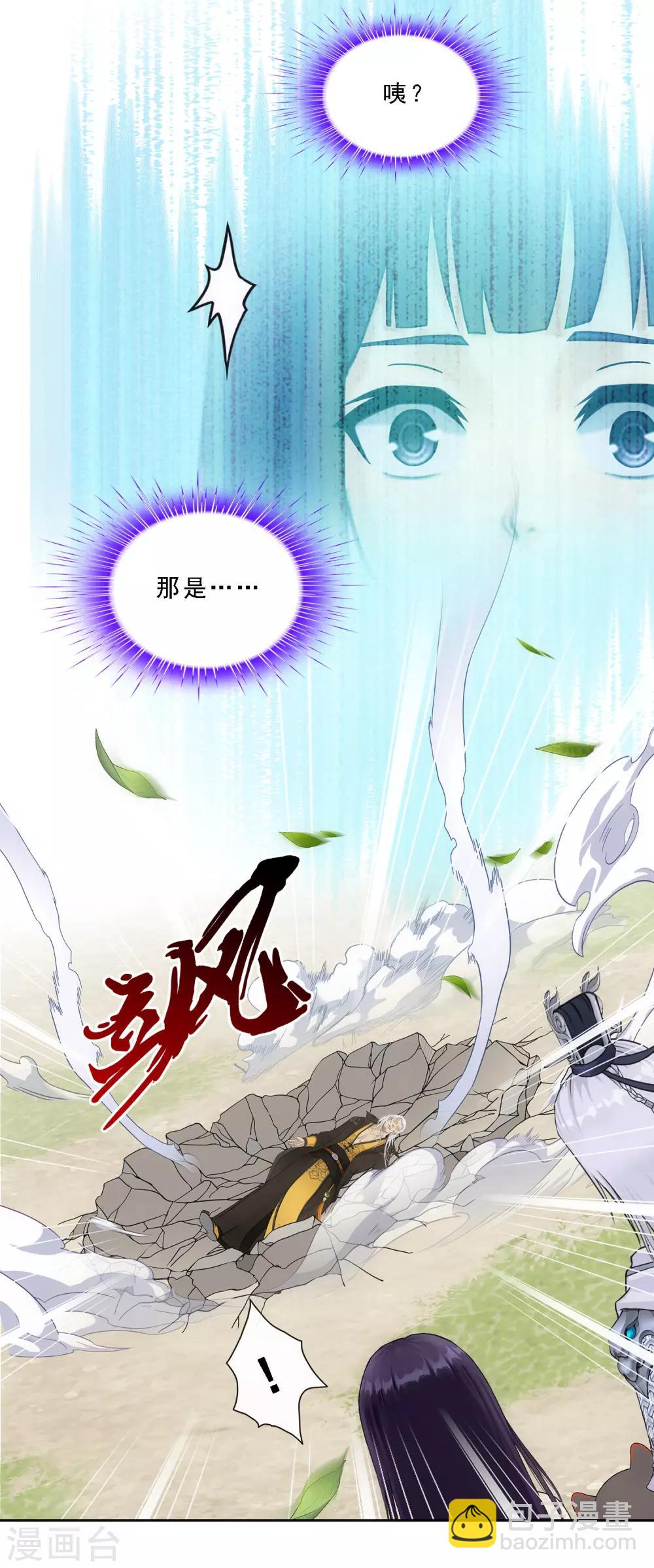 第128话 二郎哮天213
