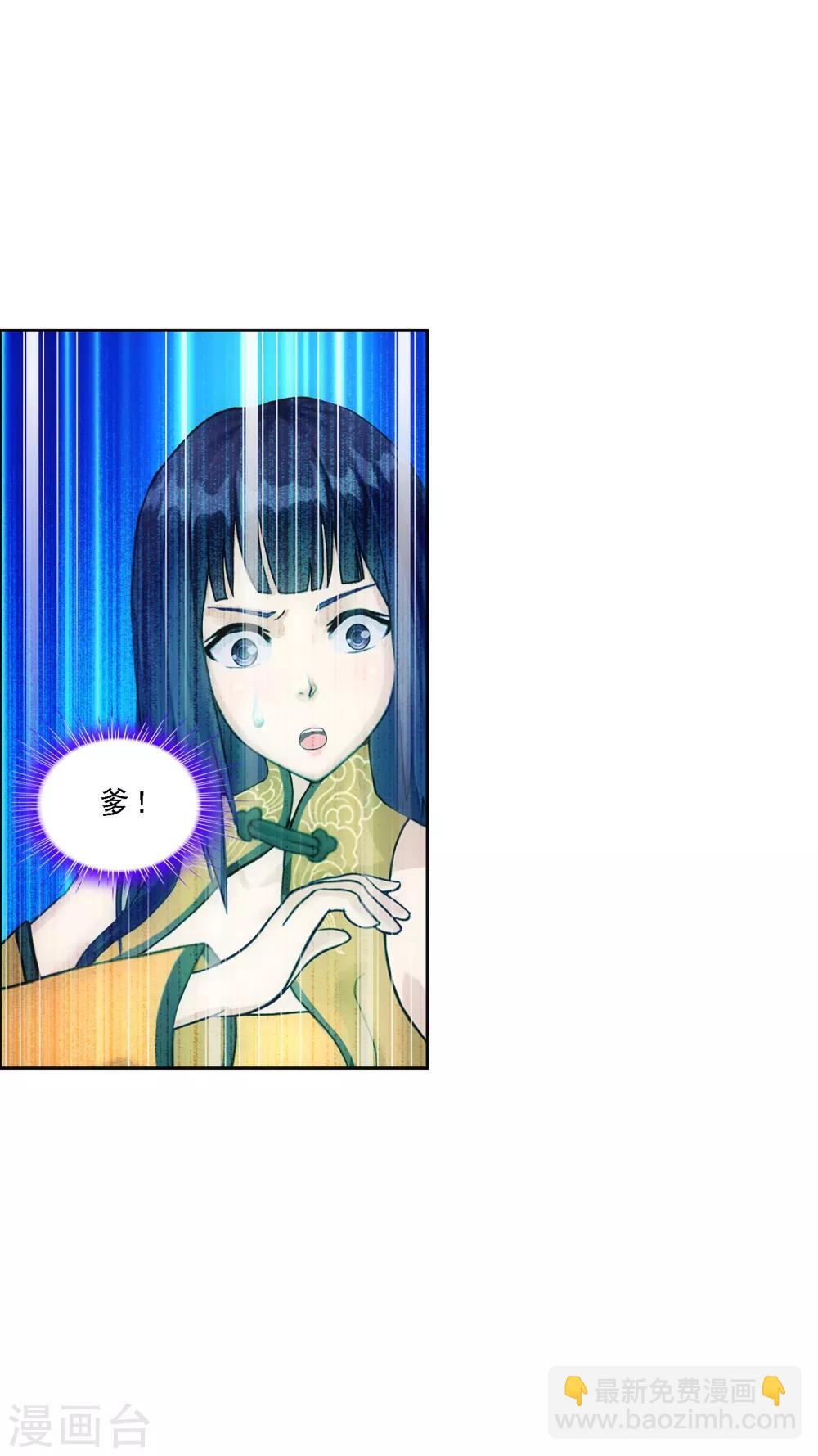 第128话 二郎哮天214