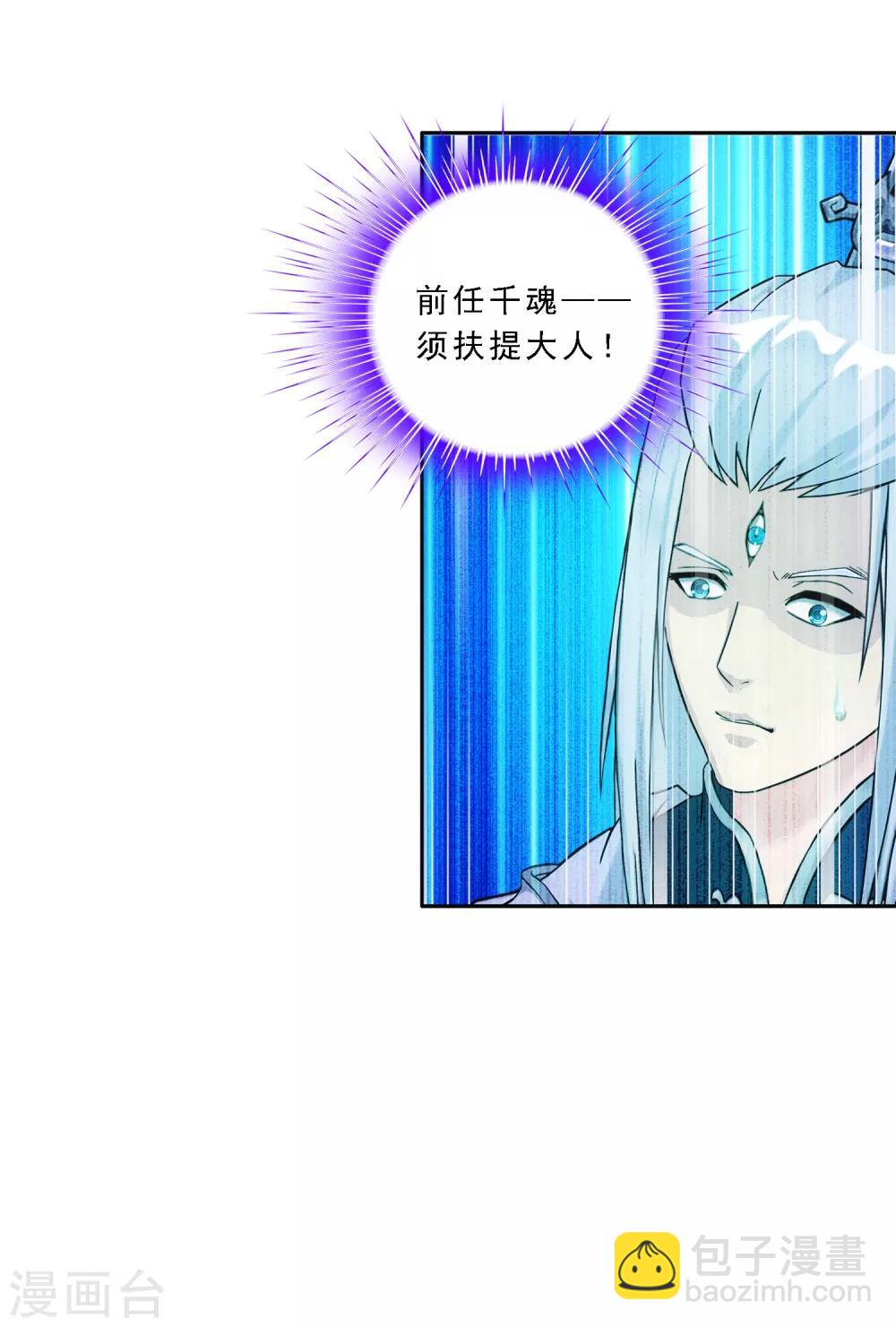 第128话 二郎哮天215