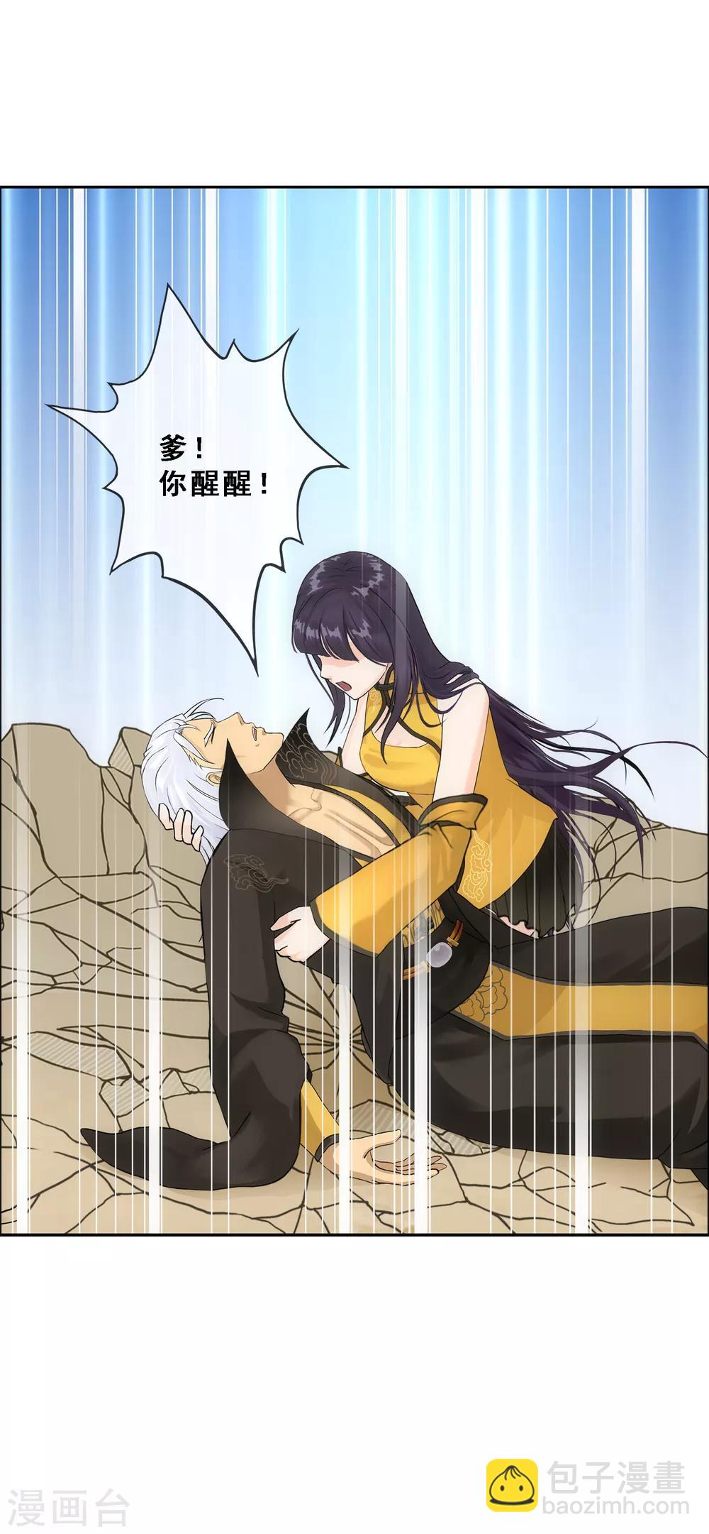 第128话 二郎哮天217
