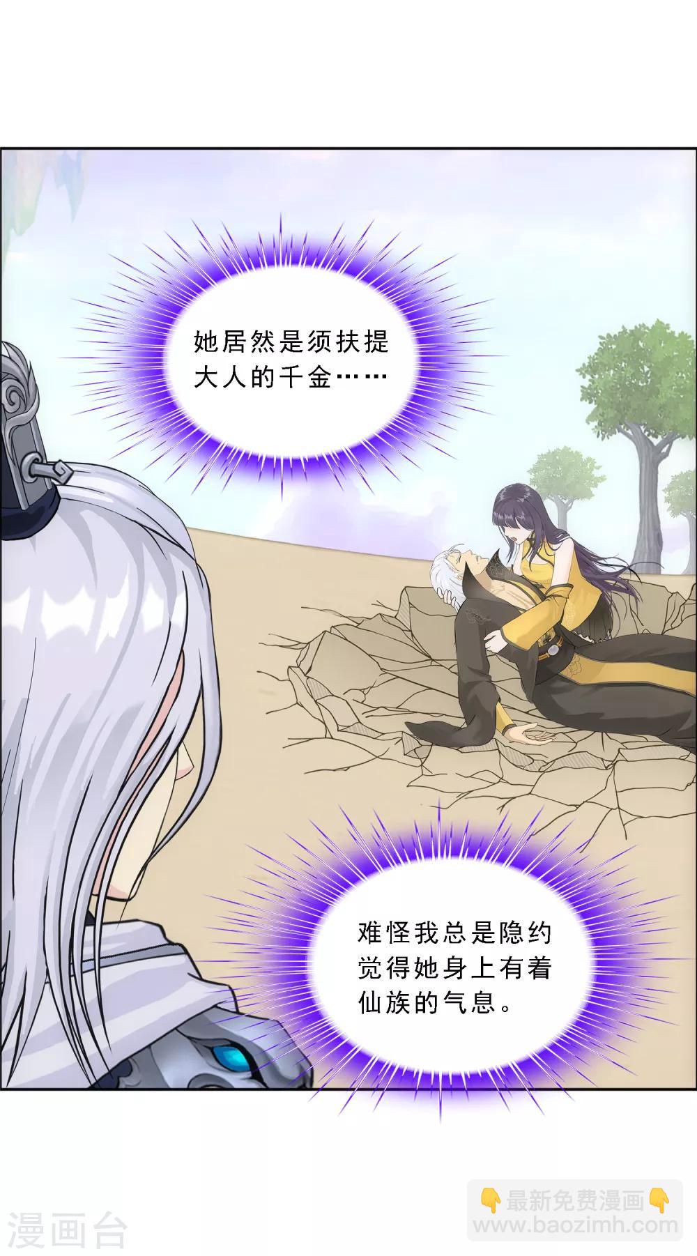 第128话 二郎哮天218