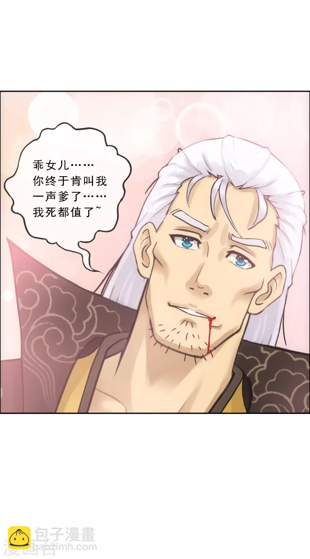第128话 二郎哮天220