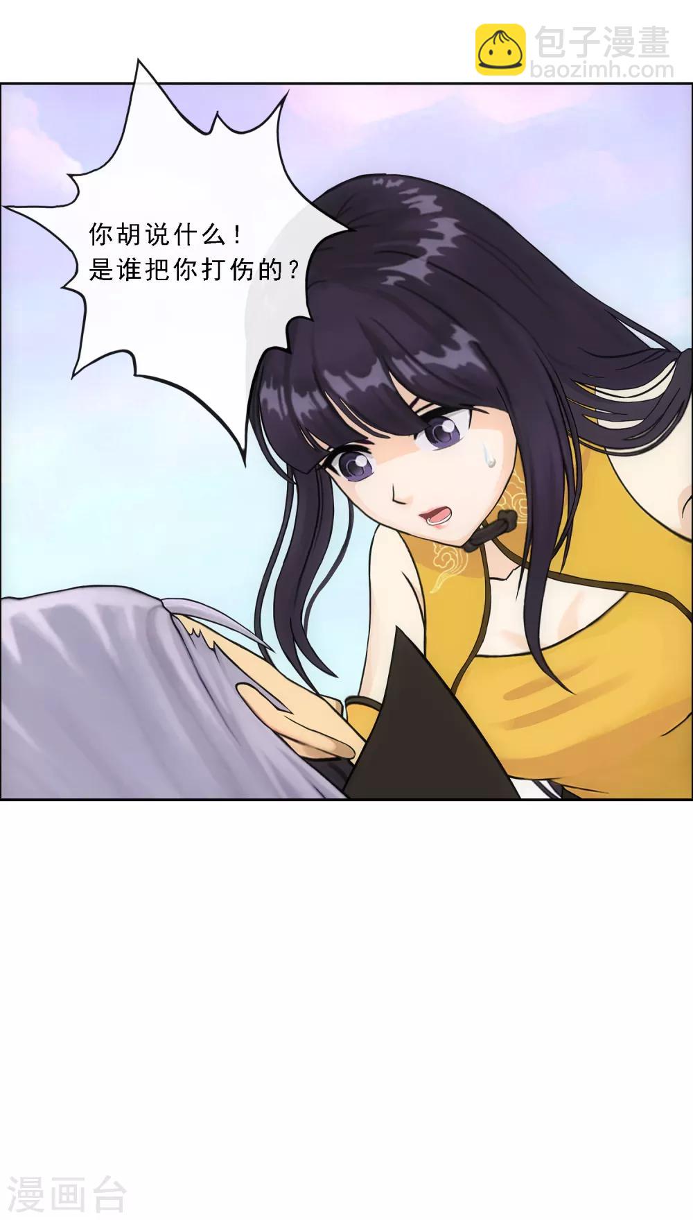 第128话 二郎哮天221