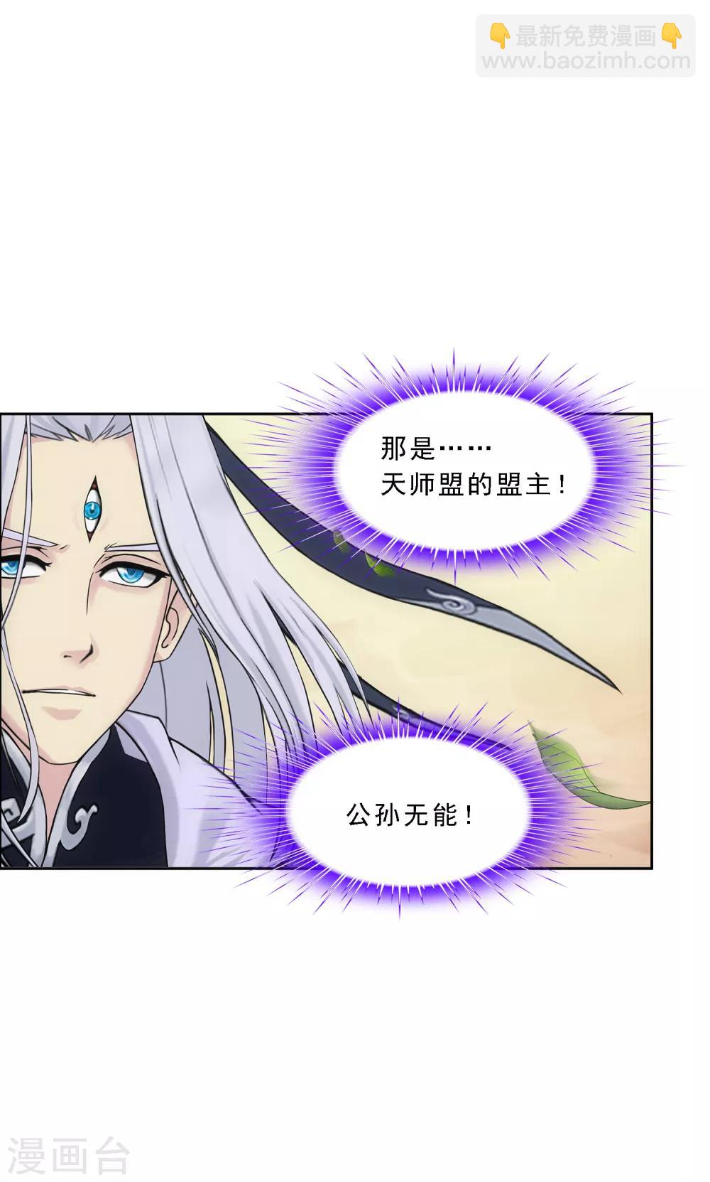 第128话 二郎哮天223