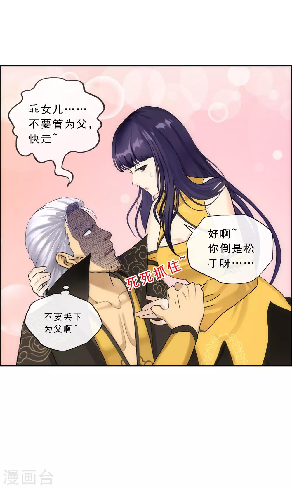 第128话 二郎哮天224