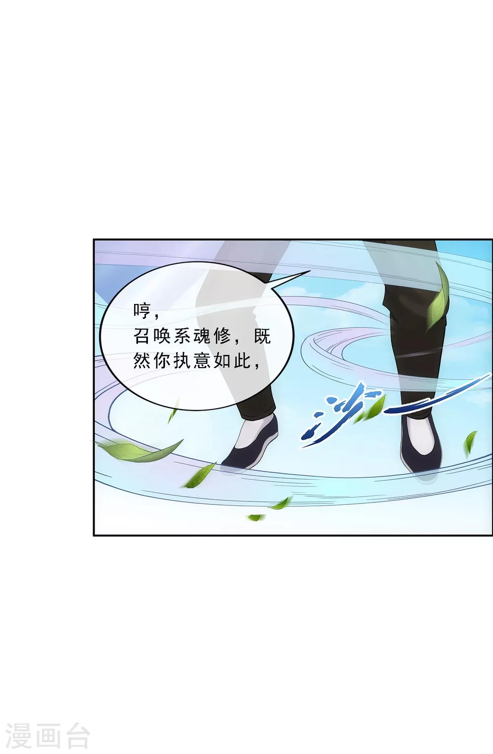 第128话 二郎哮天231