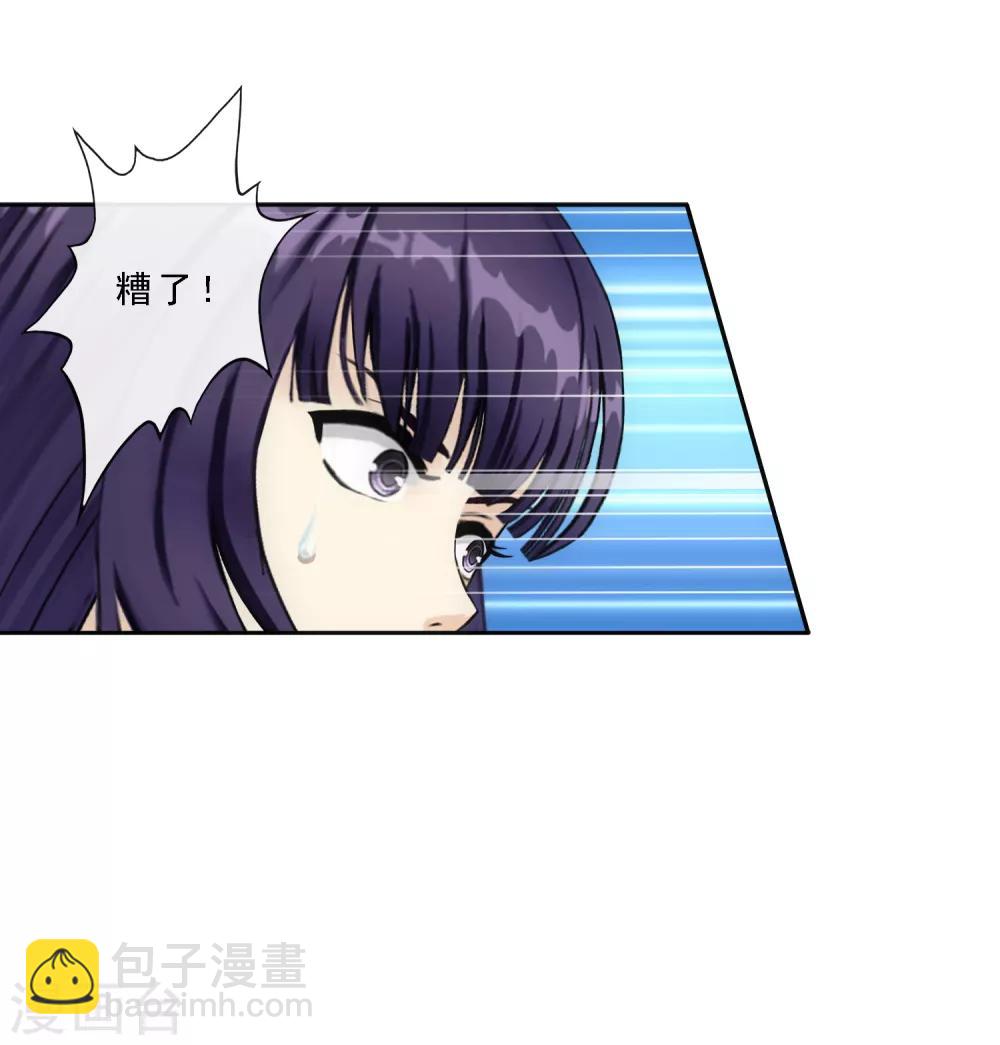 第128话 二郎哮天234