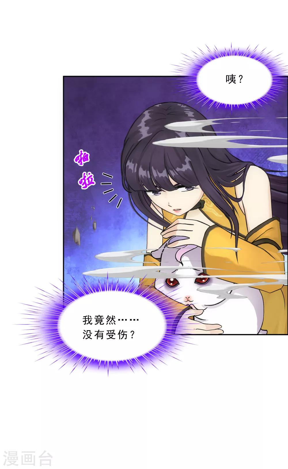 第128话 二郎哮天237