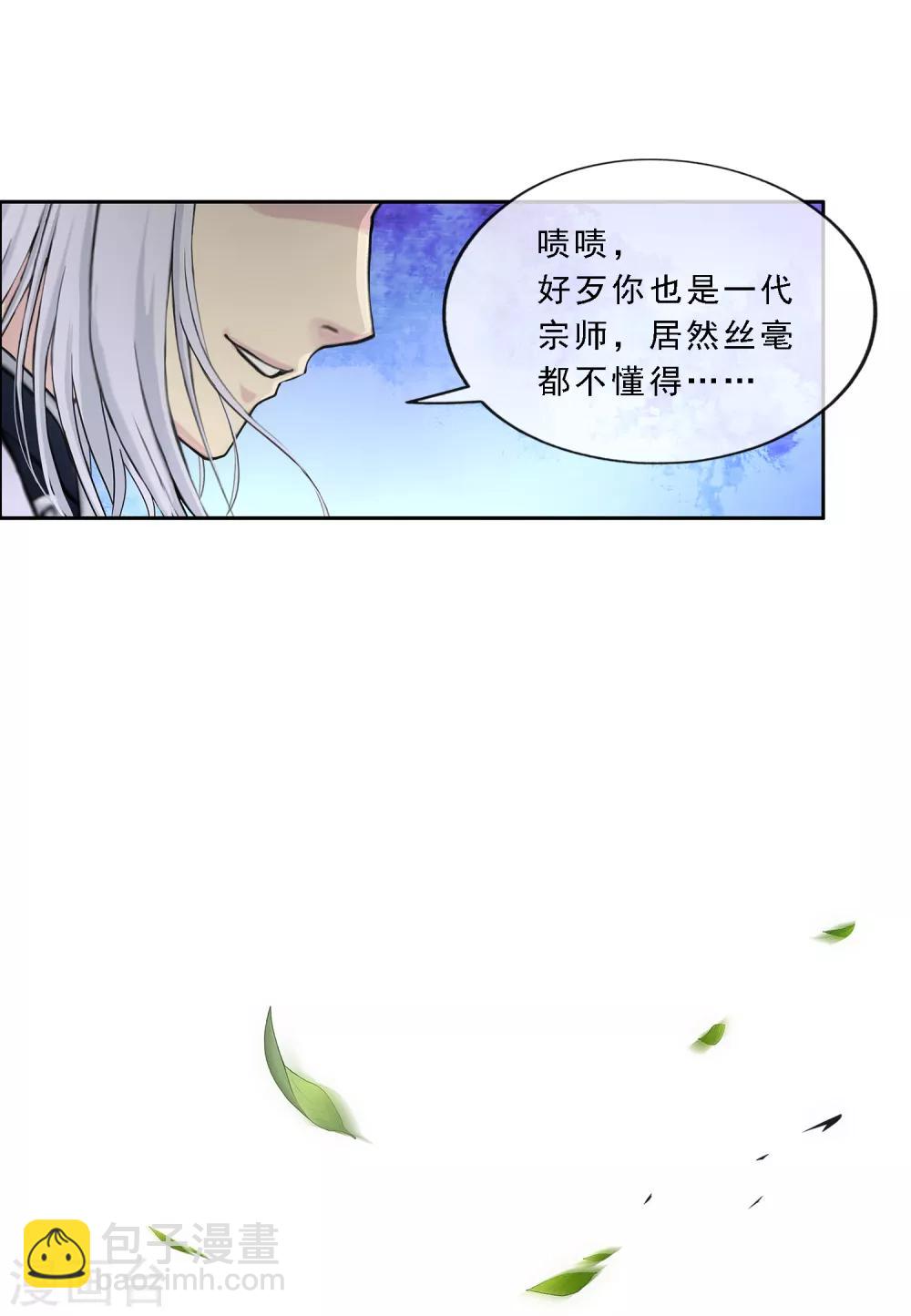 第128话 二郎哮天238