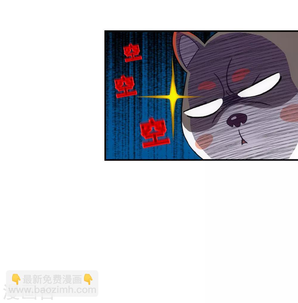 第128话 二郎哮天25