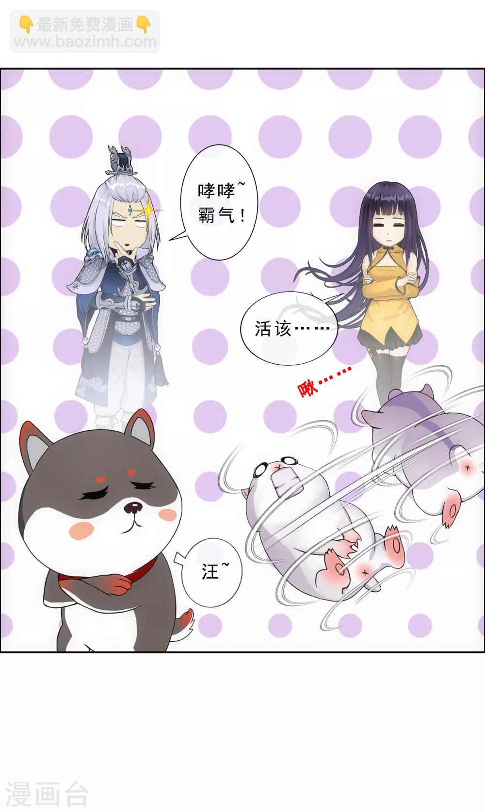 第128话 二郎哮天27