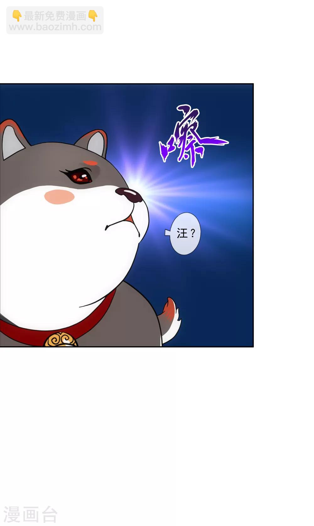 第128话 二郎哮天28