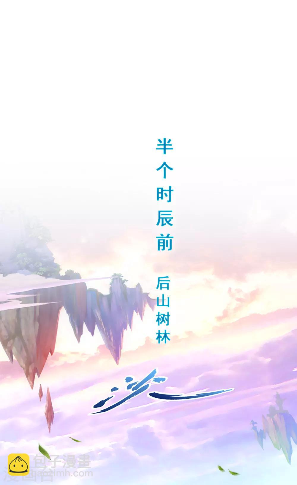 第129话 别人家的宝宝1