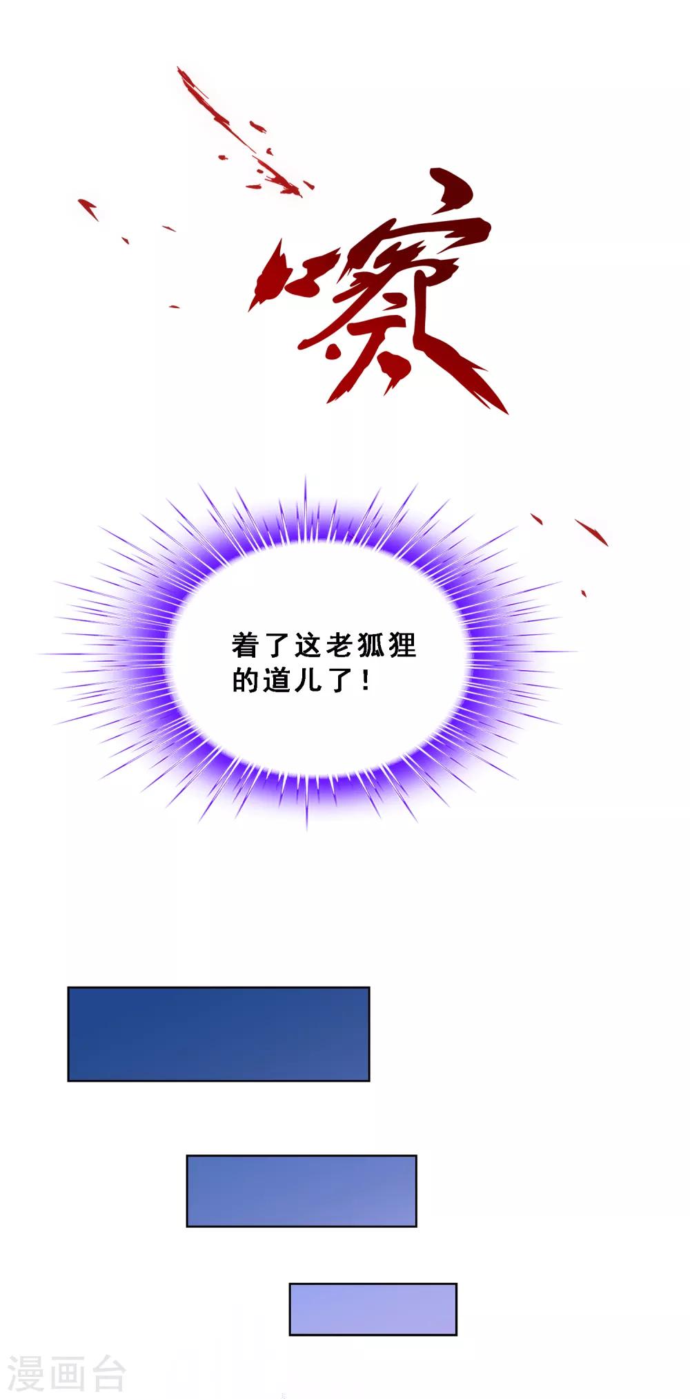 第129话 别人家的宝宝12
