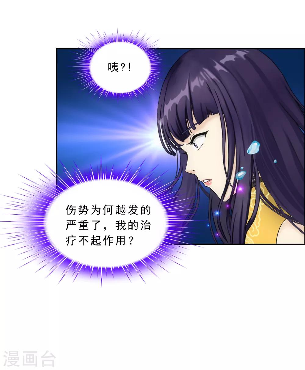 第129话 别人家的宝宝14
