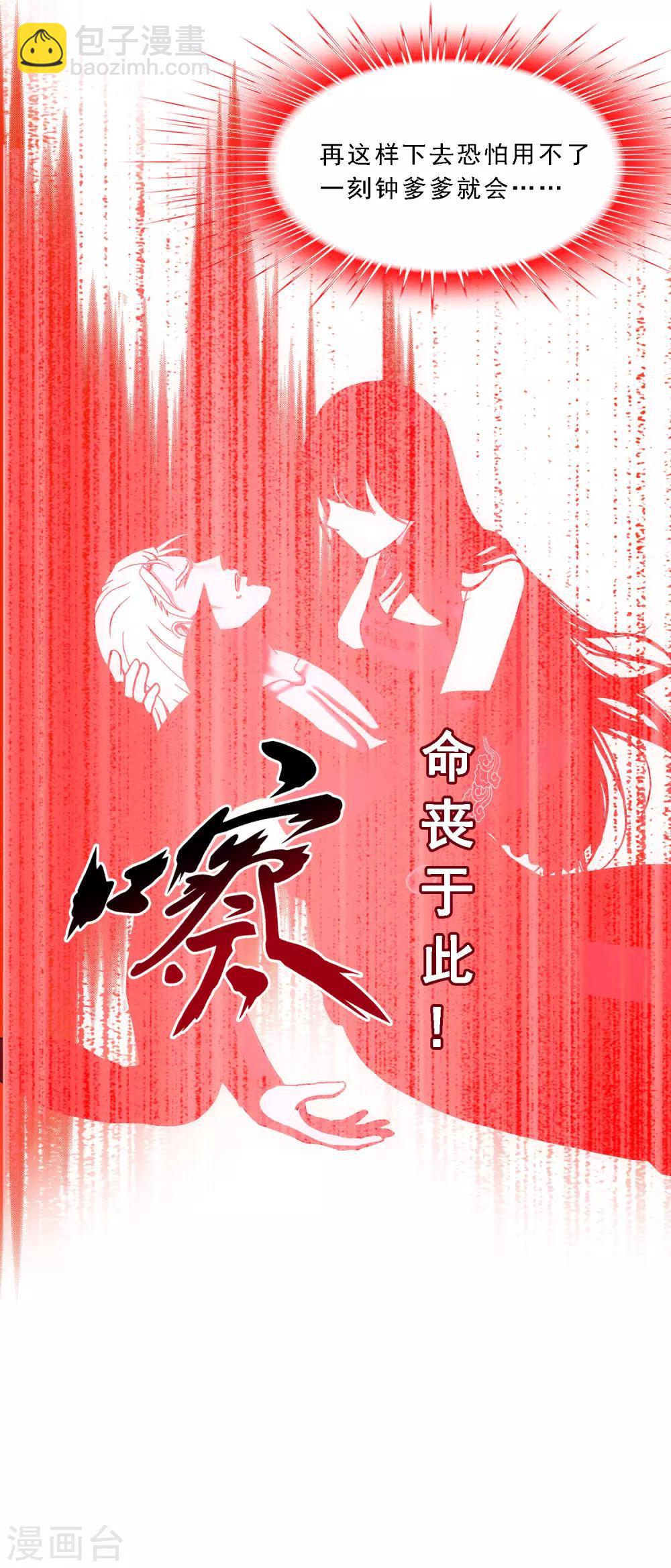 第129话 别人家的宝宝16