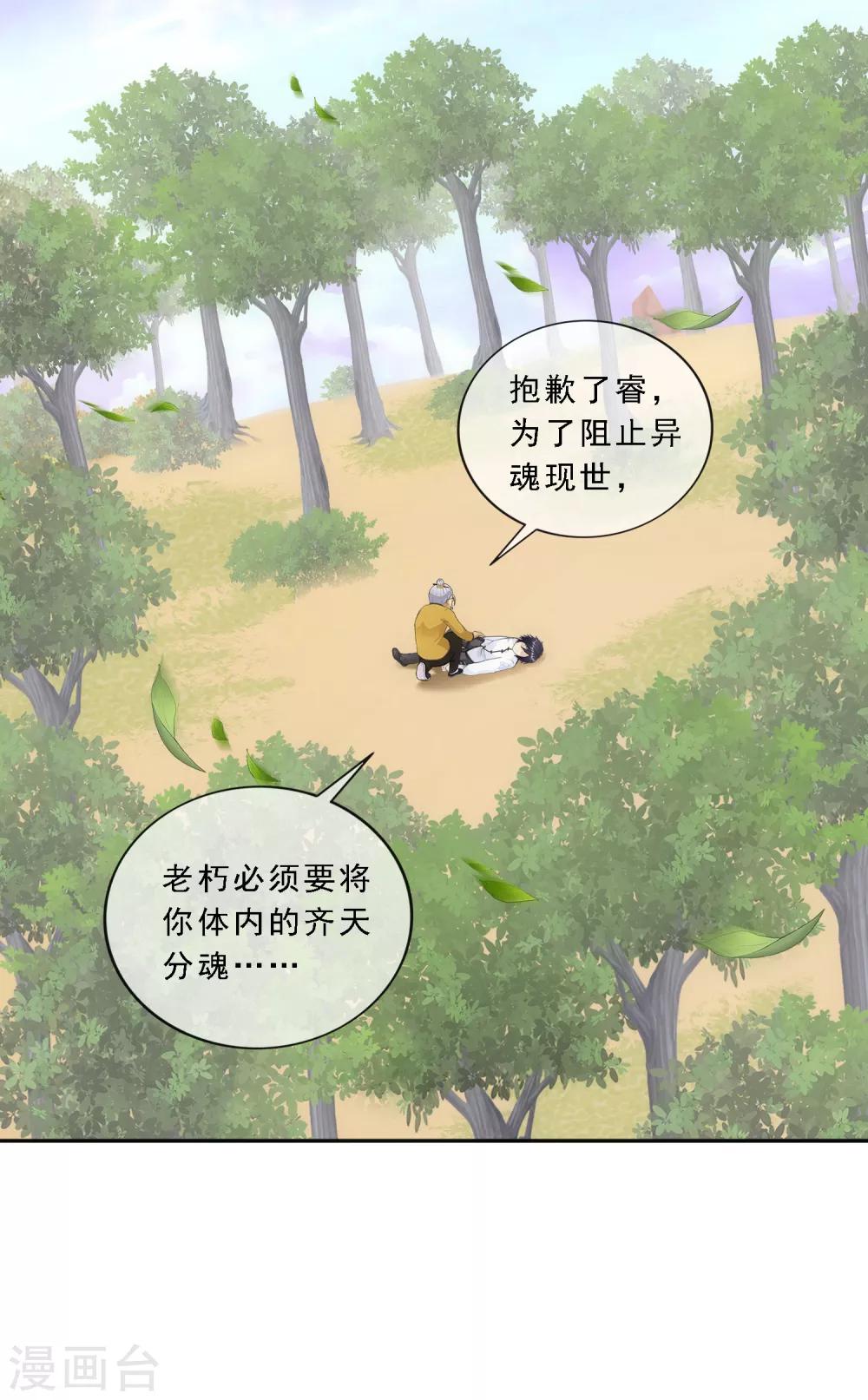第129话 别人家的宝宝2