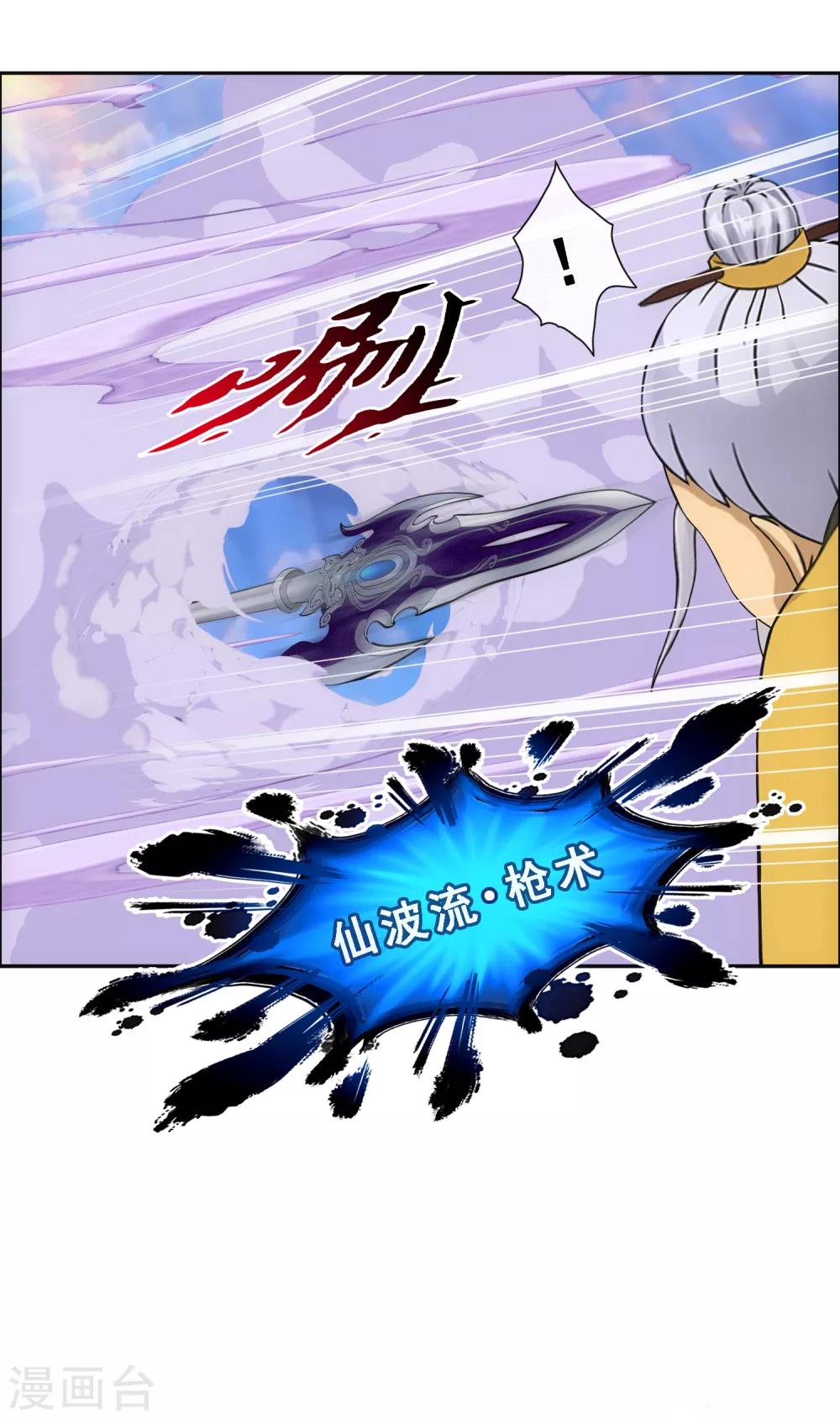 第129话 别人家的宝宝23