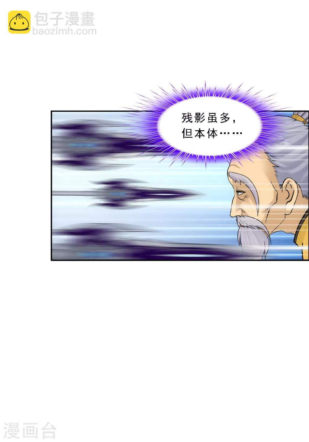 第129话 别人家的宝宝25