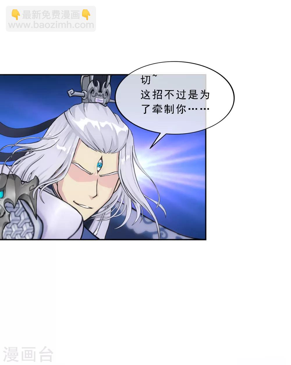 第129话 别人家的宝宝27