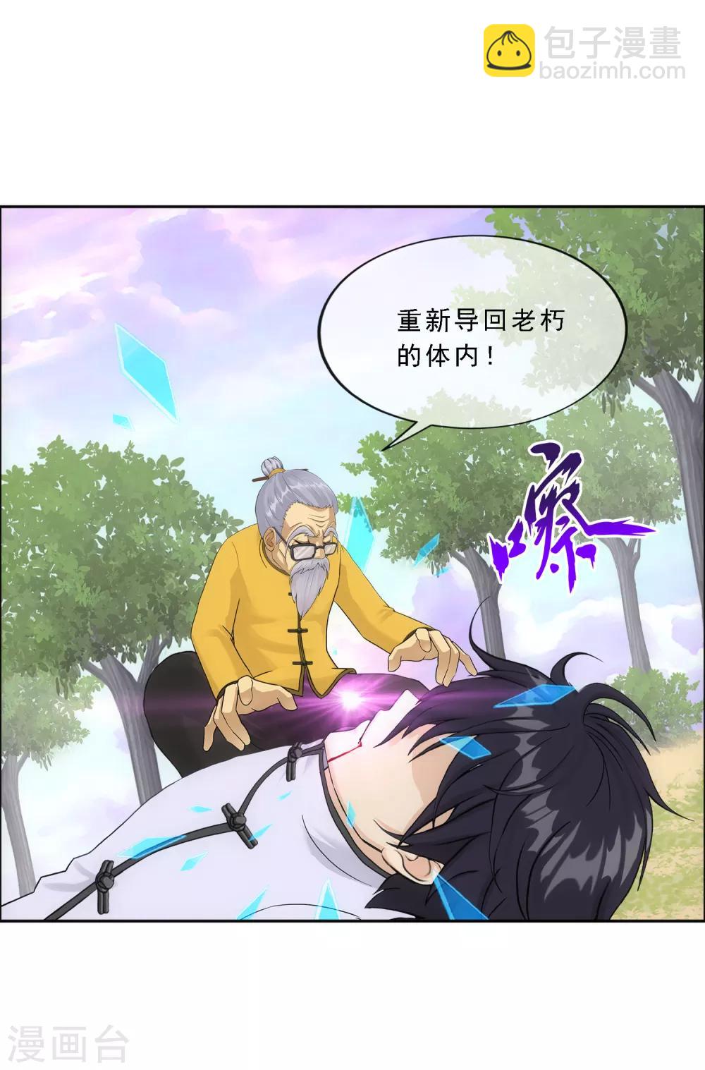 第129话 别人家的宝宝3