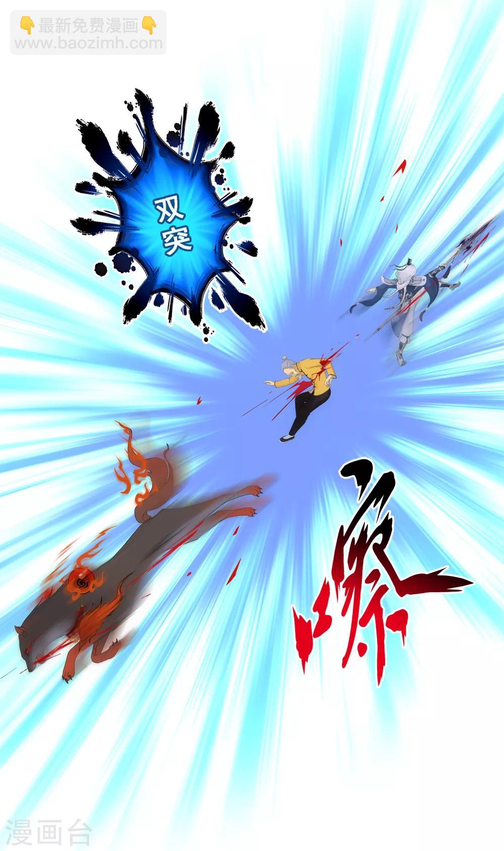 第129话 别人家的宝宝30