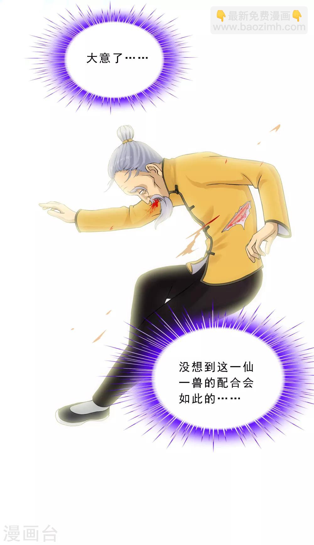 第129话 别人家的宝宝31