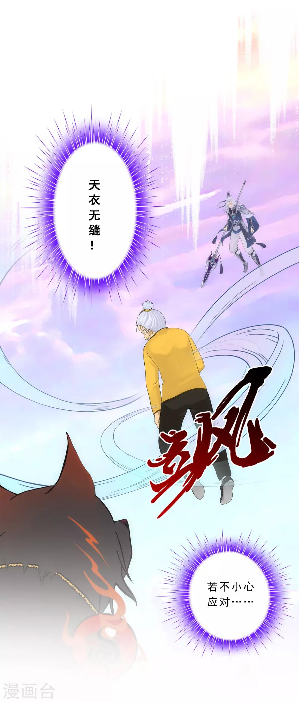 第129话 别人家的宝宝32
