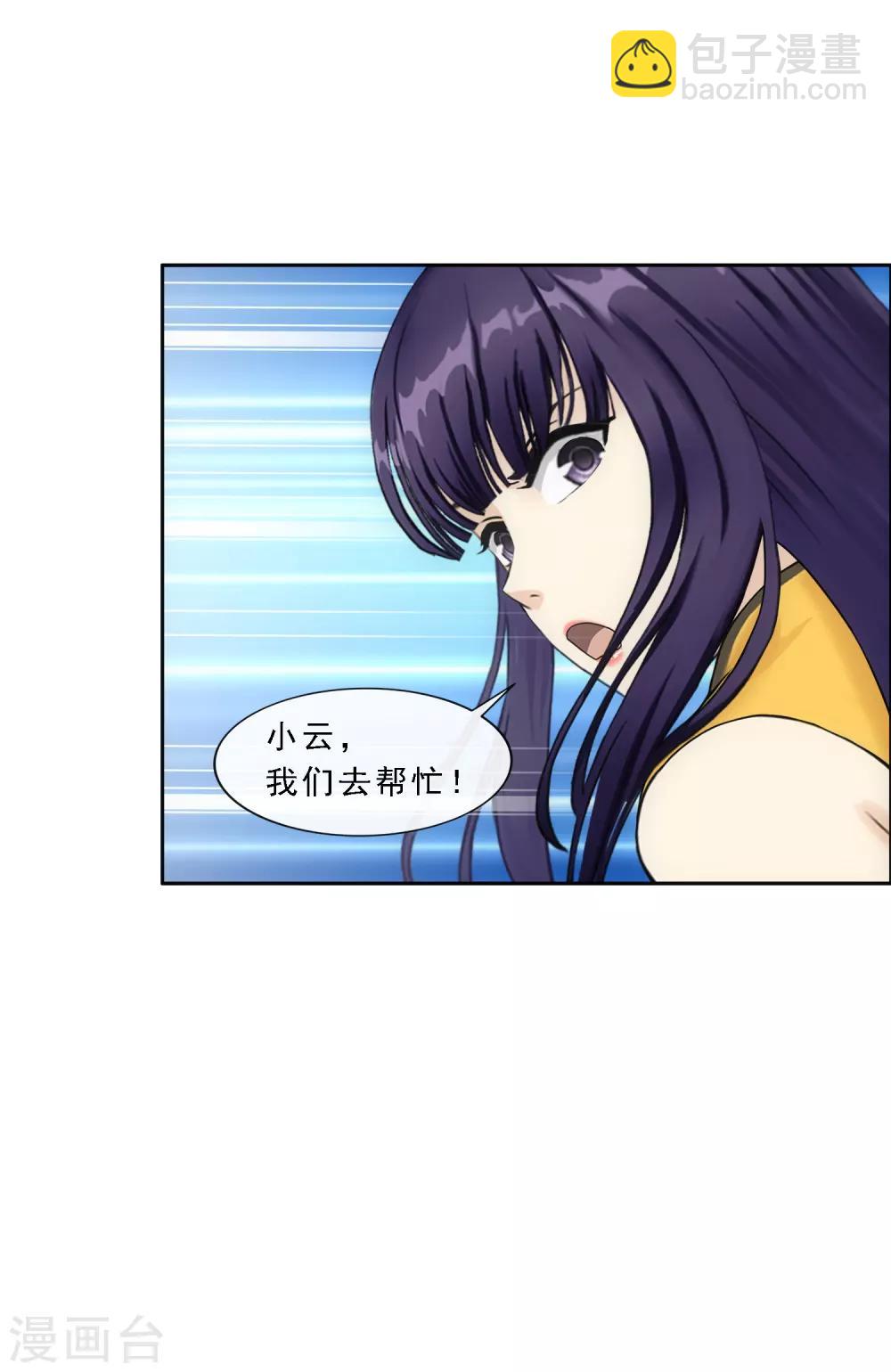 第129话 别人家的宝宝35